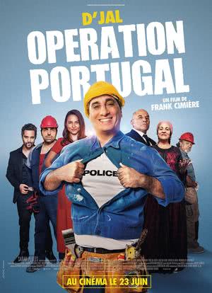 葡萄牙行动海报封面图