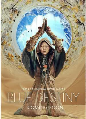 Blue Destiny海报封面图