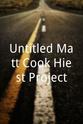 马特·库克 Untitled Matt Cook/Hiest Project