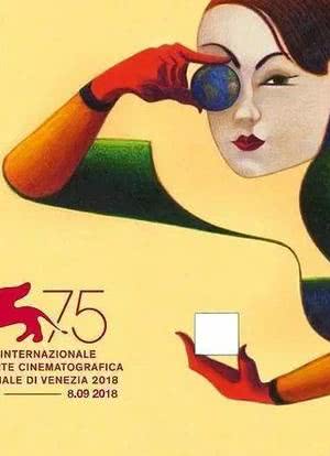 第75届威尼斯国际电影节颁奖典礼海报封面图