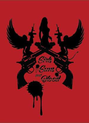 女孩枪和血海报封面图