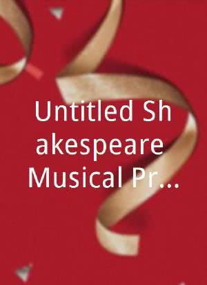 Untitled Shakespeare/Musical Project海报封面图