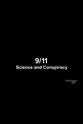 Steven E. Jones 911事件：科学与阴谋