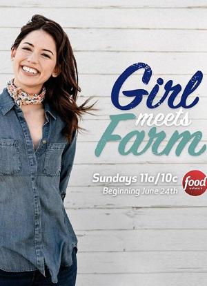 女孩的农场烹饪日志 第一季海报封面图