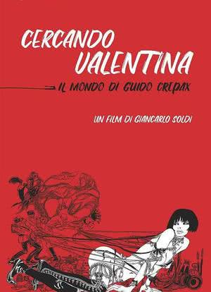 Searching for Valentina-the world of Guido Crepax海报封面图