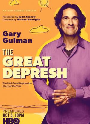 Gary Gulman: The Great Depresh海报封面图
