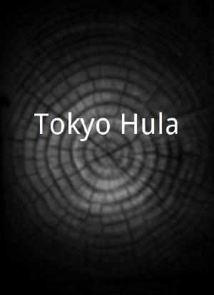 Tokyo Hula海报封面图