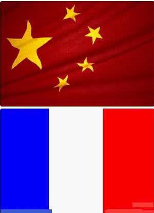 世界杯热身赛法国VS中国海报封面图