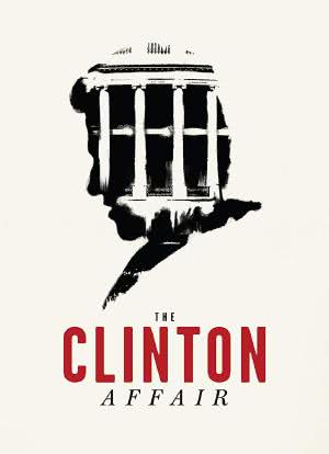 克林顿丑闻海报封面图