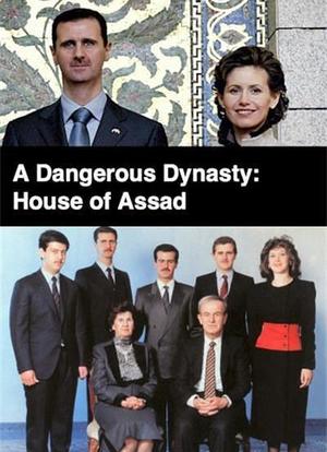 A Dangerous Dynasty: House Of Assad海报封面图