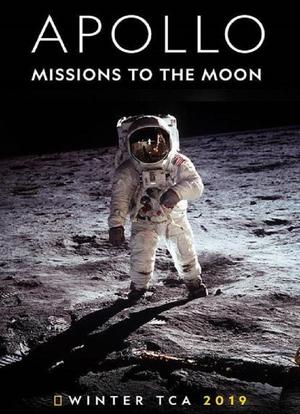 阿波罗：登月任务海报封面图