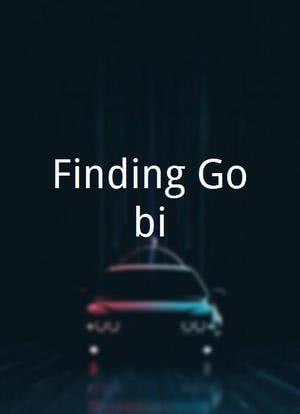 Finding Gobi海报封面图