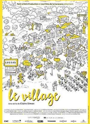 村庄：第二季海报封面图