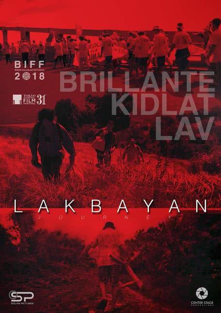 菲律宾之旅 Lakbayan在线观看