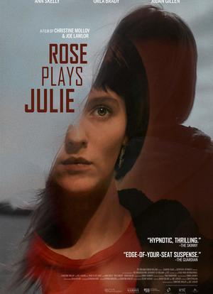 罗丝亦是朱莉海报封面图