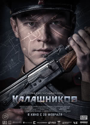 卡拉什尼科夫海报封面图