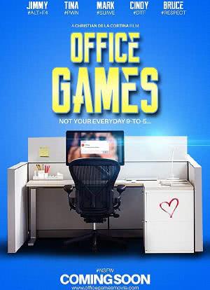 办公室游戏海报封面图