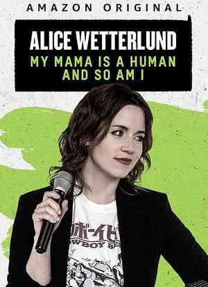 Alice Wetterlund: My Mama Is a Human and So Am I海报封面图