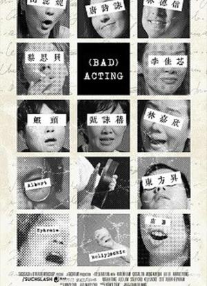 Bad Acting海报封面图
