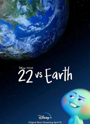 22对决地球海报封面图