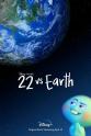 凯普·鲍尔斯 22对决地球