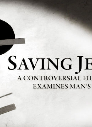 拯救耶稣海报封面图