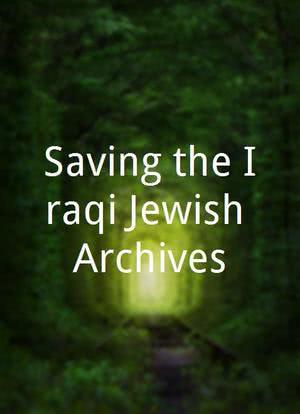 Saving the Iraqi Jewish Archives海报封面图