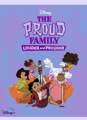 骄傲的家庭：更大声更骄傲 第一季海报封面图