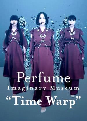 Perfume Imaginary Museum “Time Warp”海报封面图
