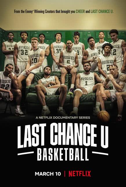 最后机会大学：篮球第二季海报剧照