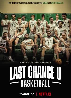 最后机会大学：篮球海报封面图