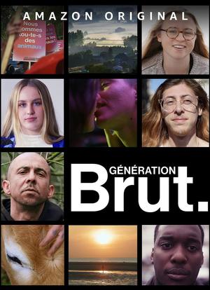 Génération Brut Season 1海报封面图