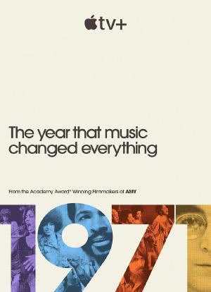1971：音乐改变世界的一年海报封面图