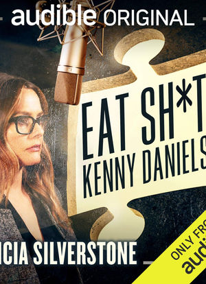 Eat Sh*t Kenny Daniels海报封面图