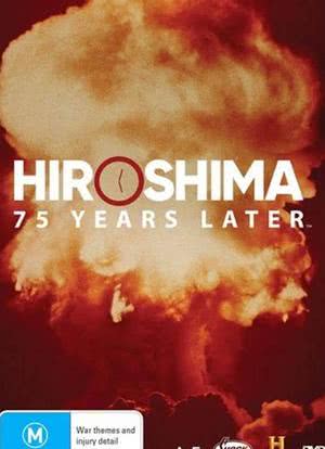 广岛和长崎：75年后海报封面图