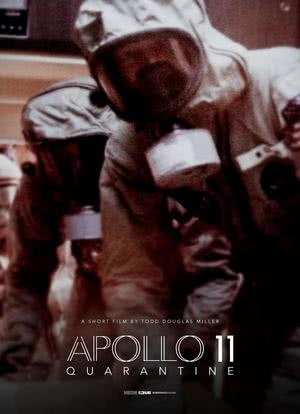 阿波罗11号：隔离海报封面图