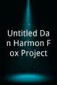 丹·哈萌 Untitled Dan Harmon/Fox Project