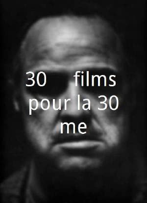 30 (+) films pour la 30ème海报封面图