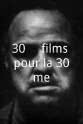 加斯顿·索尔尼基 30 (+) films pour la 30ème