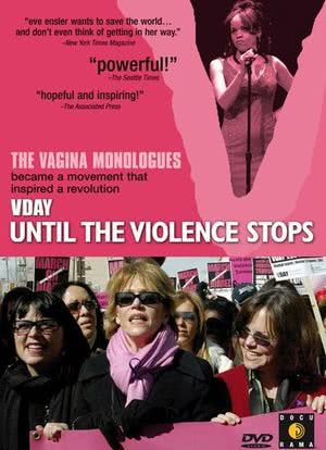 阴道日: 直到暴力停止海报封面图
