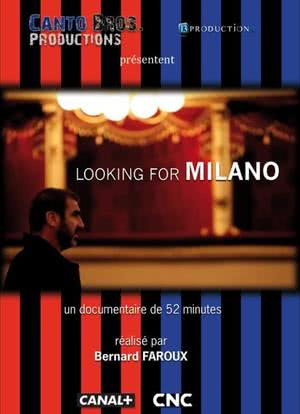 Looking for Milano海报封面图