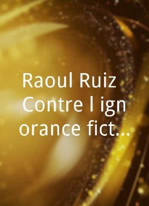 Raoul Ruiz: Contre l'ignorance fiction!海报封面图