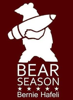 熊的季节海报封面图