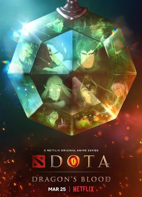 2021高分动画奇幻《DOTA：龙之血》HD1080P.英语中字