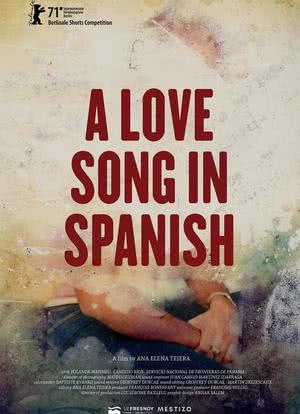 一首西班牙语情歌海报封面图
