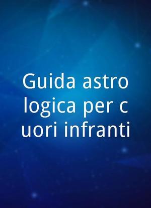 Guida astrologica per cuori infranti海报封面图