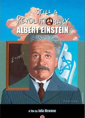 仍是革命者-阿尔伯特·爱因斯坦海报封面图