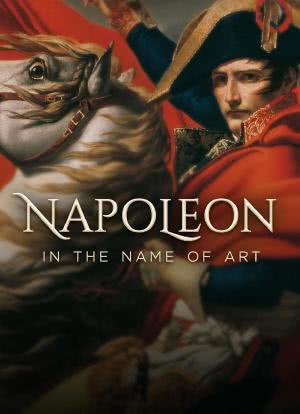 拿破仑：以艺术之名海报封面图