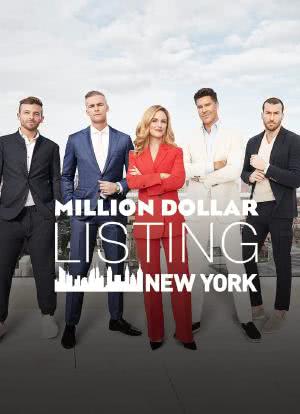 Million Dollar Listing New York Season 9海报封面图