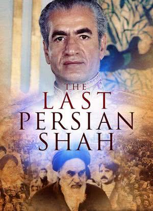 The Last Persian Shah海报封面图